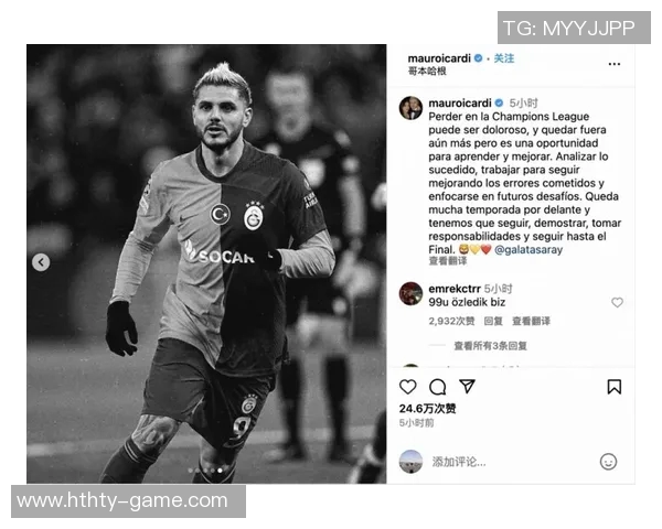 伊卡尔迪愿意降薪续约加拉塔萨雷年薪降至600万欧元 伊卡尔迪愿意降薪续约加拉塔萨雷年薪降至600万欧元