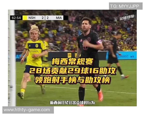 梅西24球领跑射手榜14助助攻榜紧随其后能否双双称霸赛季 梅西24球领跑射手榜14助助攻榜紧随其后能否双双称霸赛季